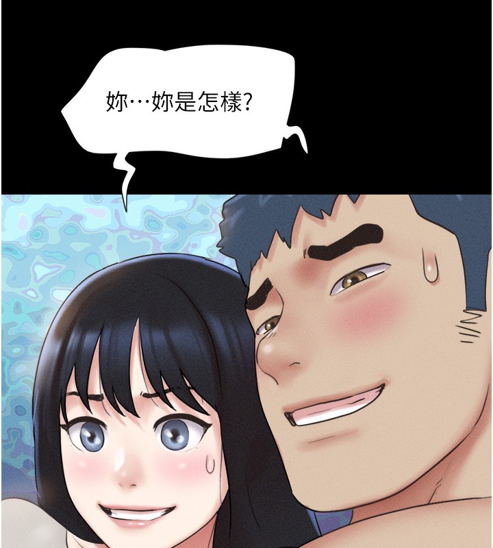 韶恩第38話-我無法給你刺激了嗎&hellip;?