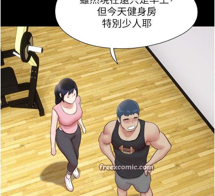 韶恩第38話-我無法給你刺激了嗎&hellip;?