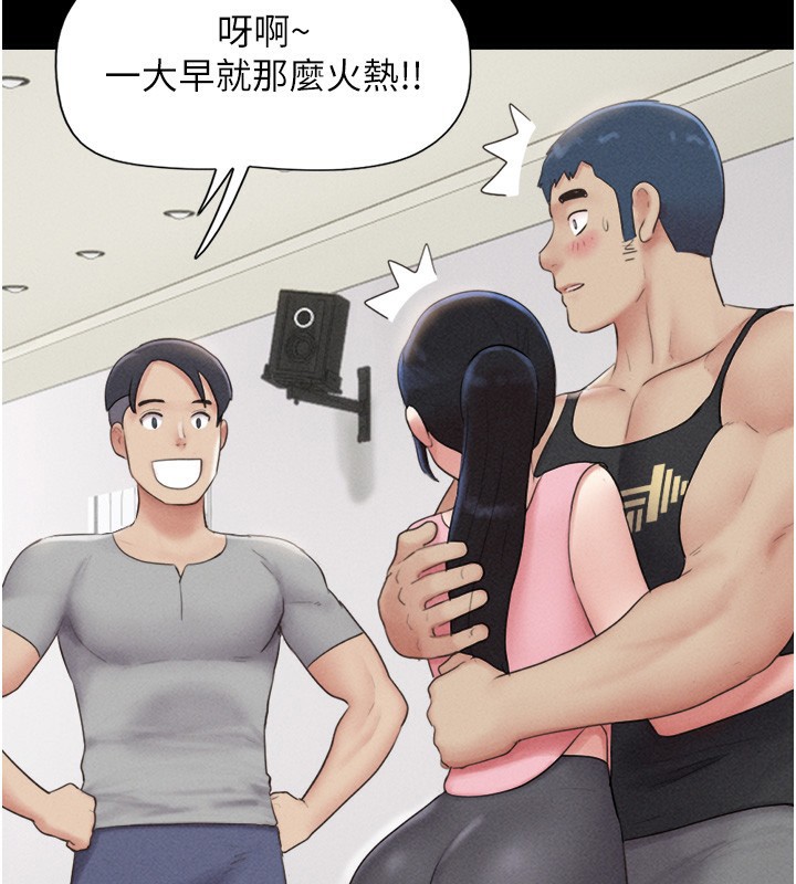 韶恩第38話-我無法給你刺激了嗎&hellip;?