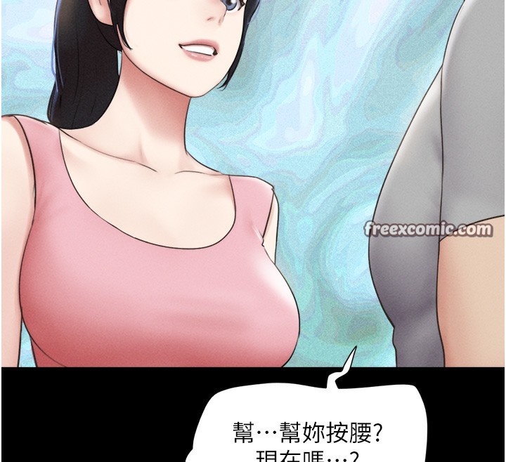 韶恩第38話-我無法給你刺激了嗎&hellip;?