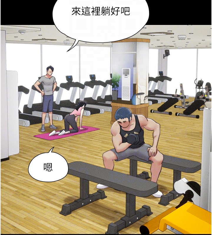 韶恩第38話-我無法給你刺激了嗎&hellip;?