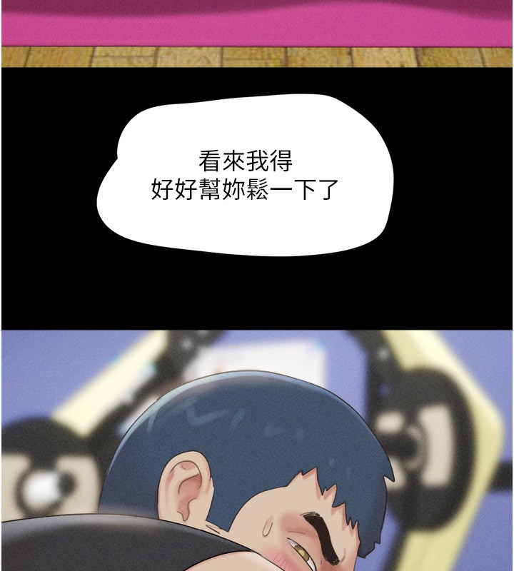 韶恩第38話-我無法給你刺激了嗎&hellip;?