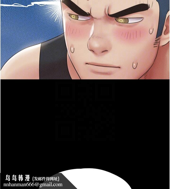 韶恩第38話-我無法給你刺激了嗎&hellip;?