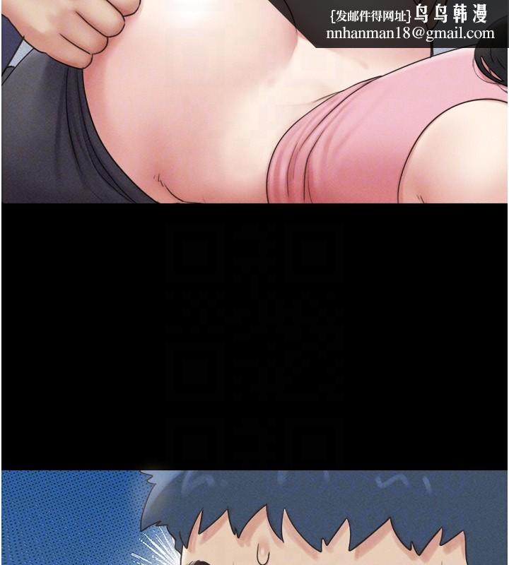 韶恩第38話-我無法給你刺激了嗎&hellip;?