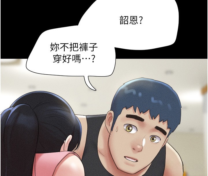 韶恩第38話-我無法給你刺激了嗎&hellip;?