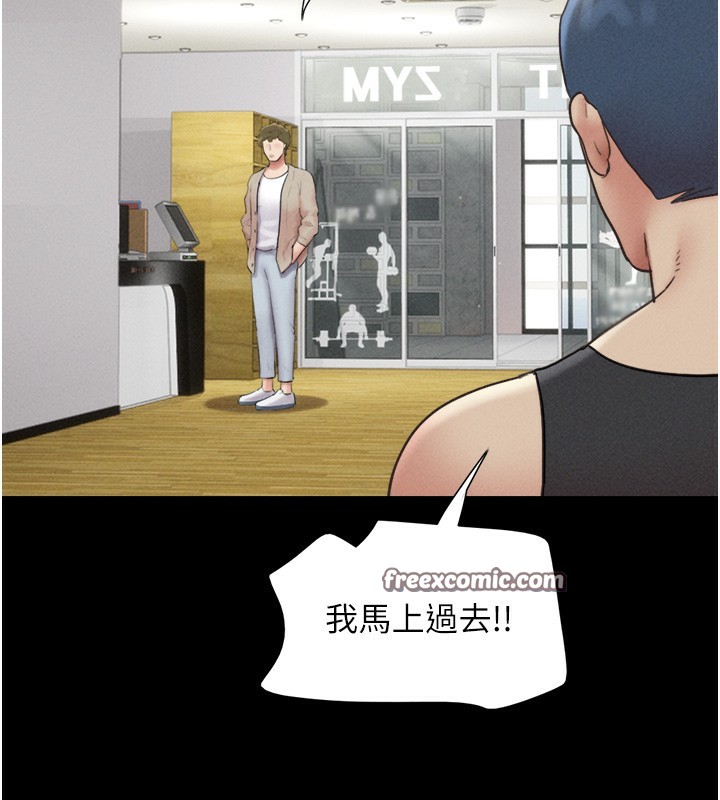 韶恩第38話-我無法給你刺激了嗎&hellip;?