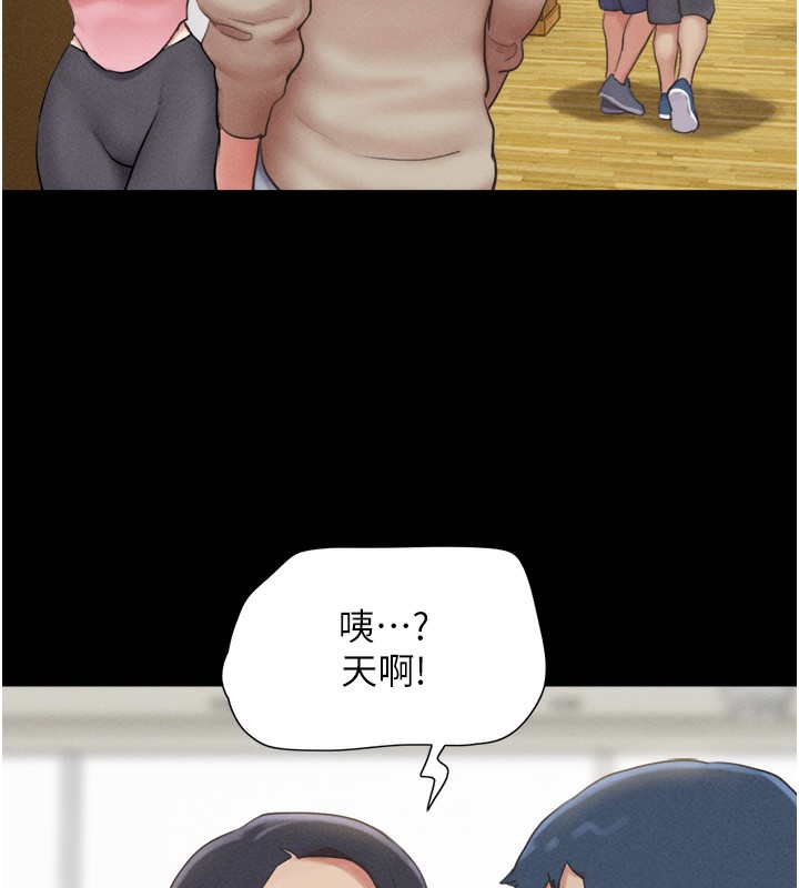 韶恩第38話-我無法給你刺激了嗎&hellip;?