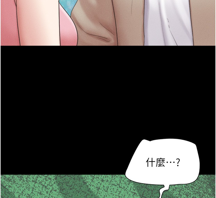 韶恩第38話-我無法給你刺激了嗎&hellip;?