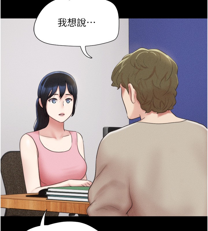 韶恩第38話-我無法給你刺激了嗎&hellip;?