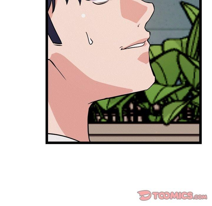 犬神的游戏第8話