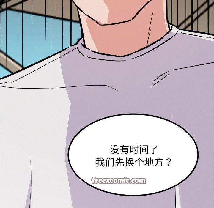 犬神的游戏第8話