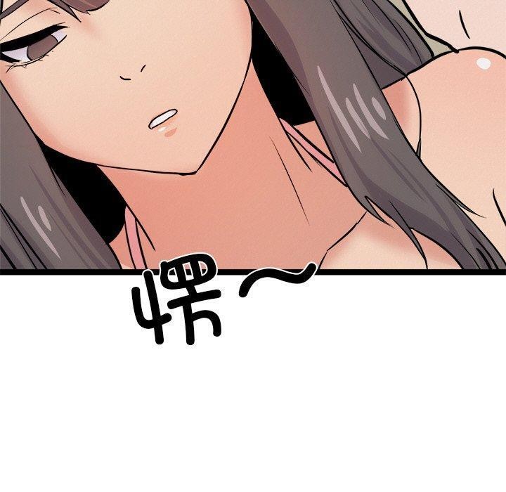 犬神的游戏第8話