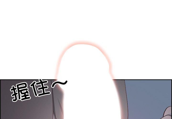 最强男人第13話