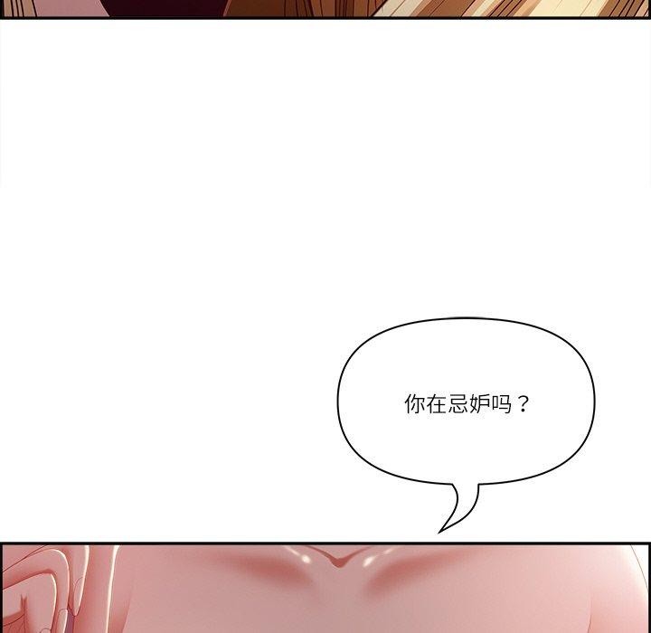 最强男人第13話