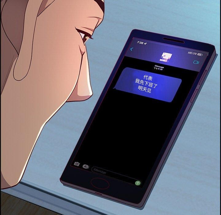 最强男人第13話