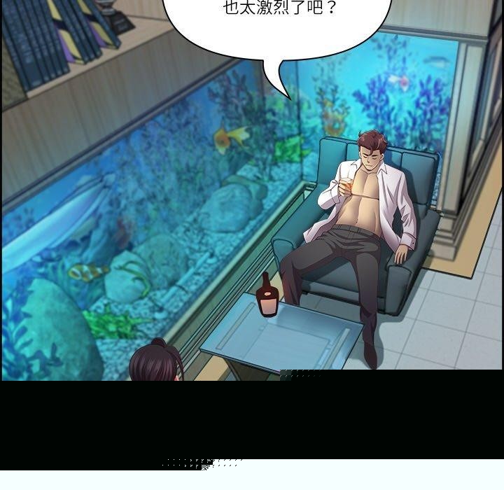 最强男人第13話