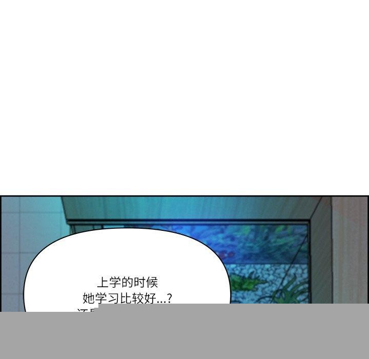 最强男人第13話