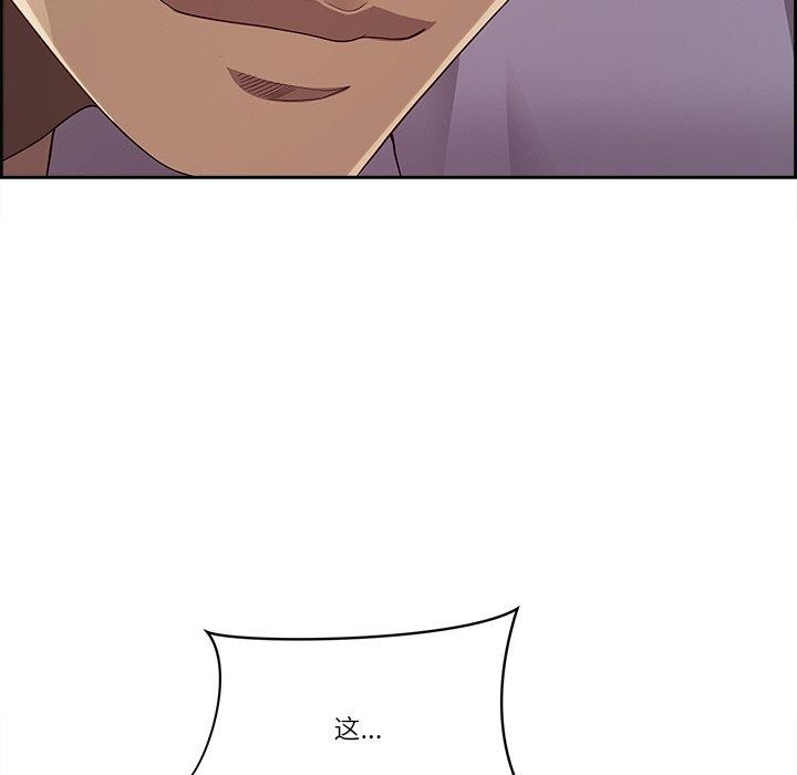 最强男人第13話