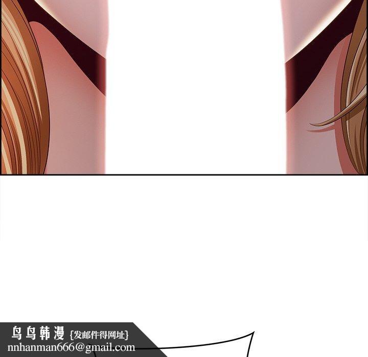 最强男人第13話