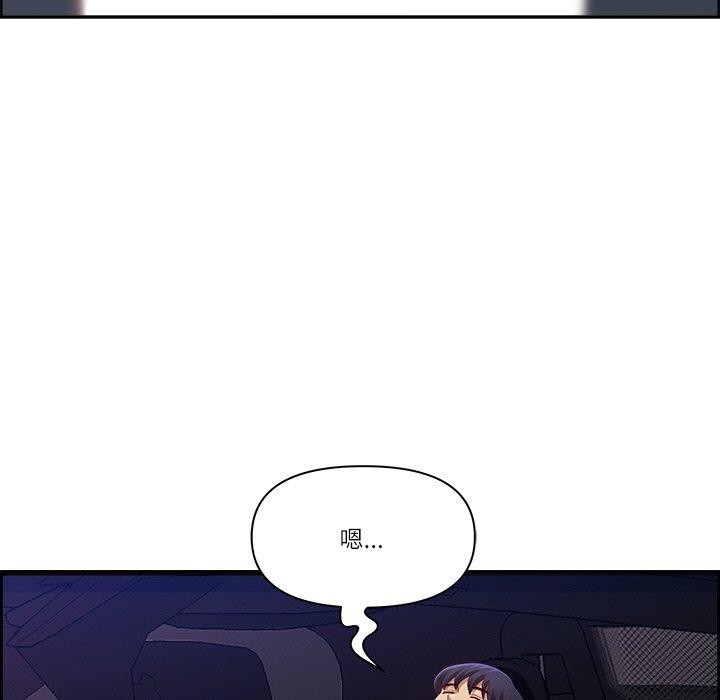 最强男人第13話