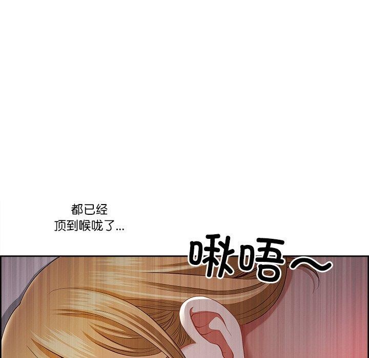 最强男人第13話