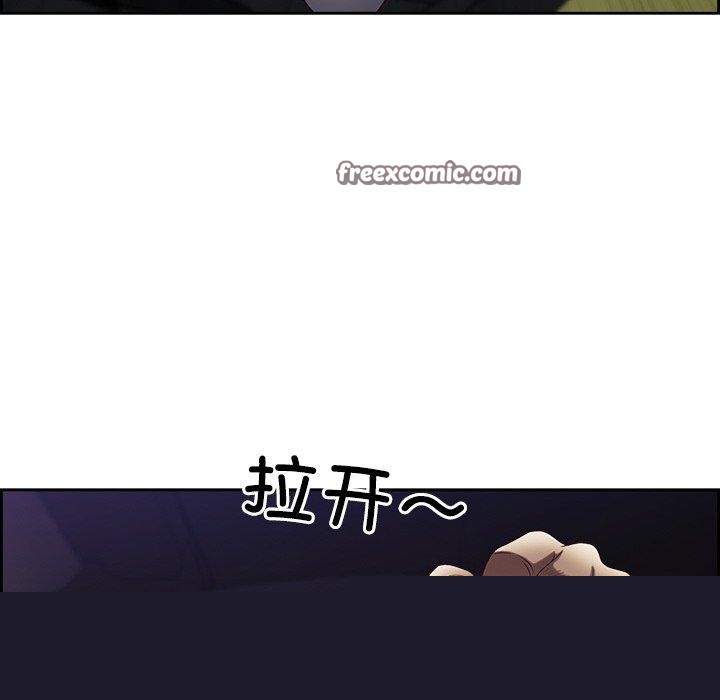 最强男人第13話