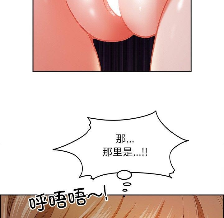 最强男人第13話