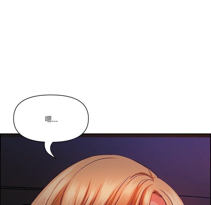 最强男人第13話