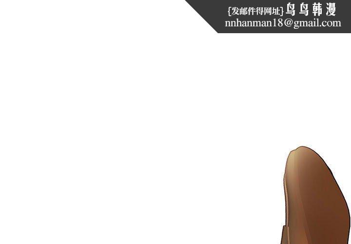 夫妇游戏第16話