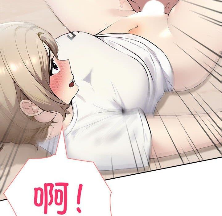 夫妇游戏第16話