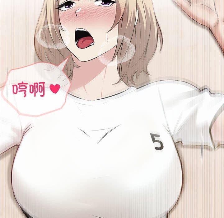 夫妇游戏第16話