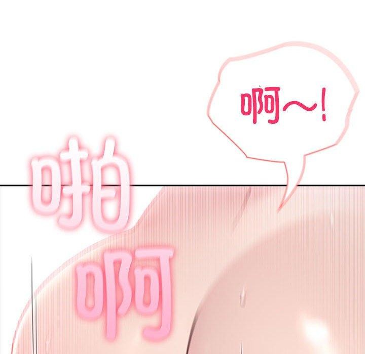 夫妇游戏第16話