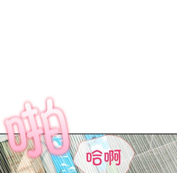 夫妇游戏第16話