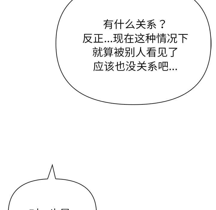 夫妇游戏第16話