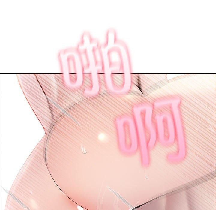 夫妇游戏第16話