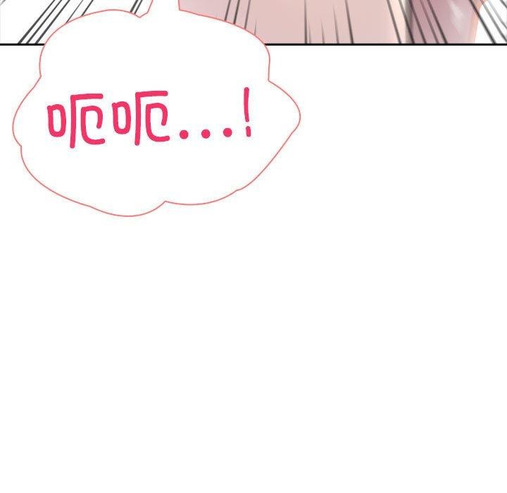 夫妇游戏第16話