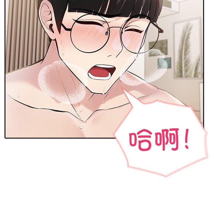 夫妇游戏第16話