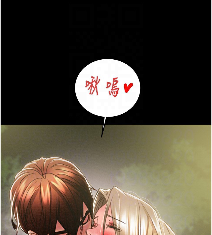 掠夺行动第44話-在公園盡情吹喇叭