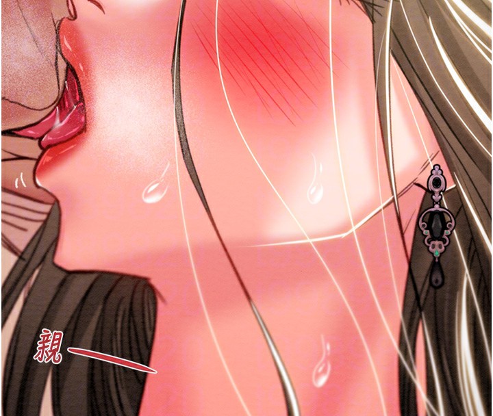 掠夺行动第44話-在公園盡情吹喇叭