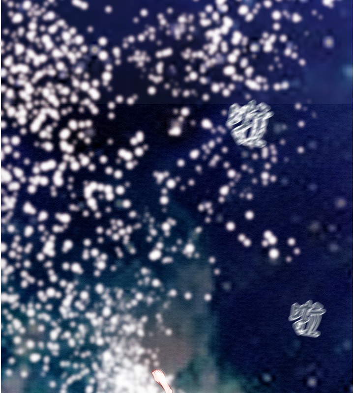 掠夺行动第44話-在公園盡情吹喇叭