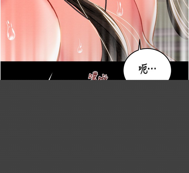 掠夺行动第44話-在公園盡情吹喇叭