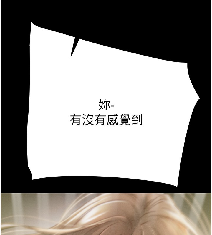 掠夺行动第44話-在公園盡情吹喇叭