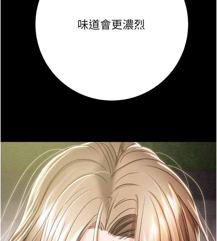 掠夺行动第44話-在公園盡情吹喇叭