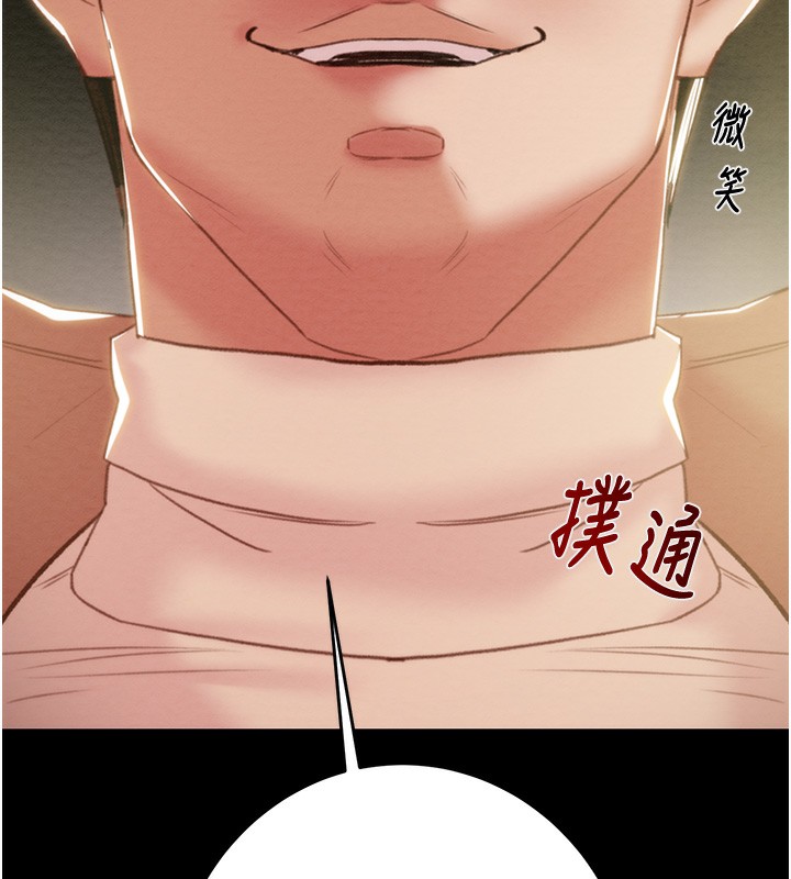 掠夺行动第44話-在公園盡情吹喇叭