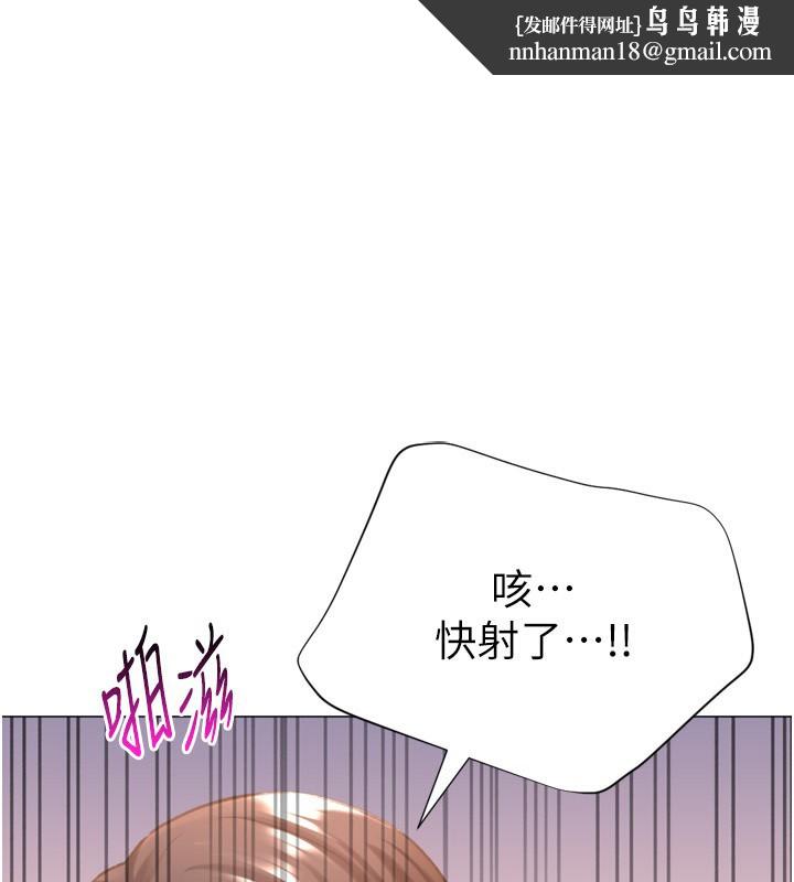 猎爱转蛋机第27話-用那對奶報答我