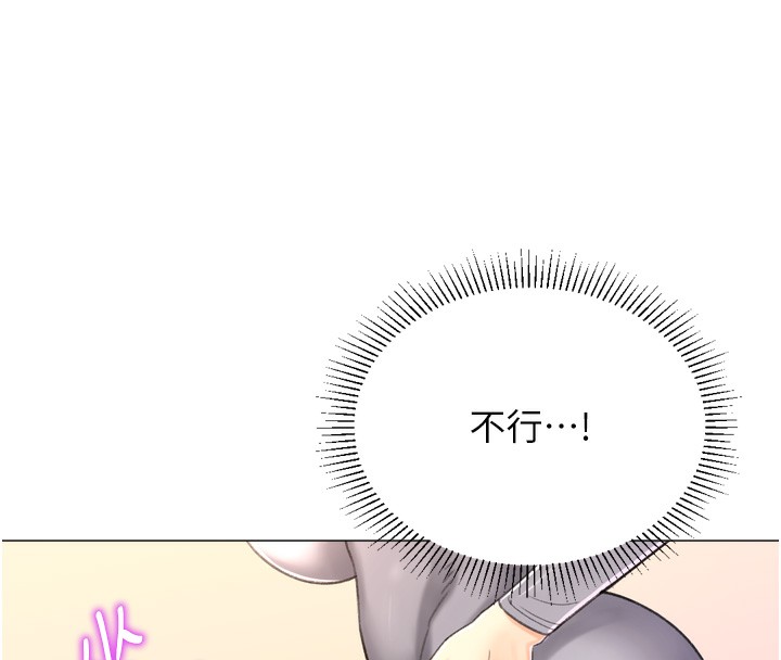 猎爱转蛋机第27話-用那對奶報答我