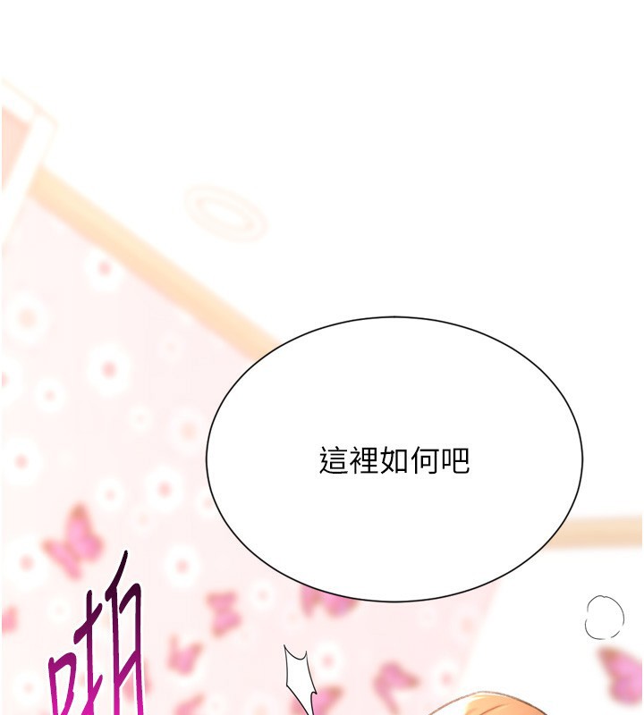 猎爱转蛋机第27話-用那對奶報答我