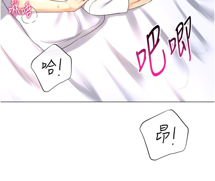 猎爱转蛋机第27話-用那對奶報答我