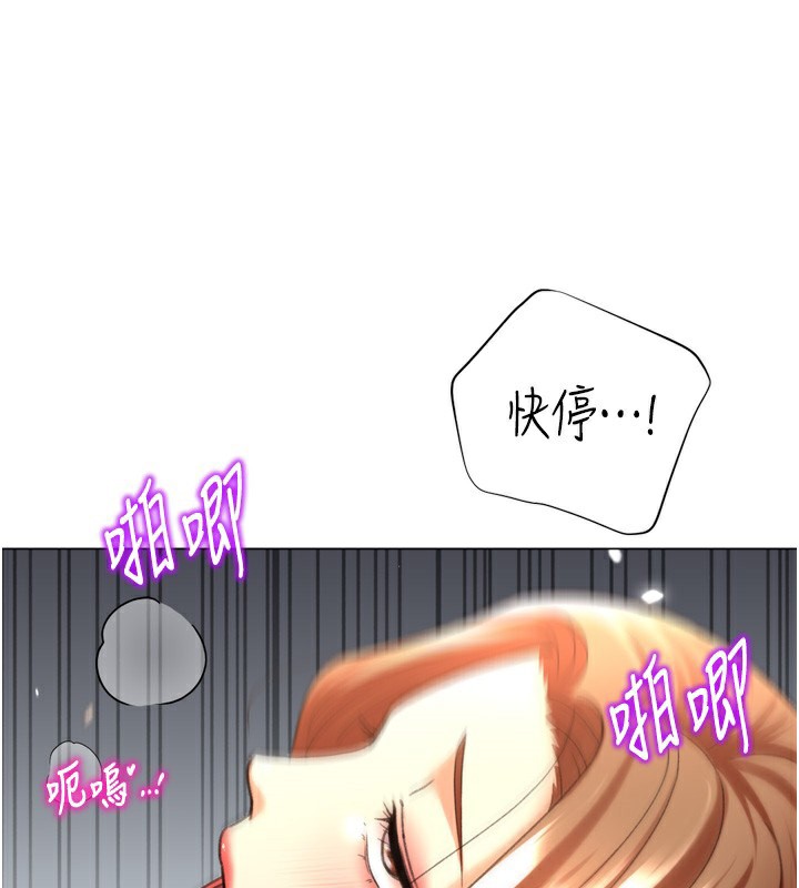 猎爱转蛋机第27話-用那對奶報答我