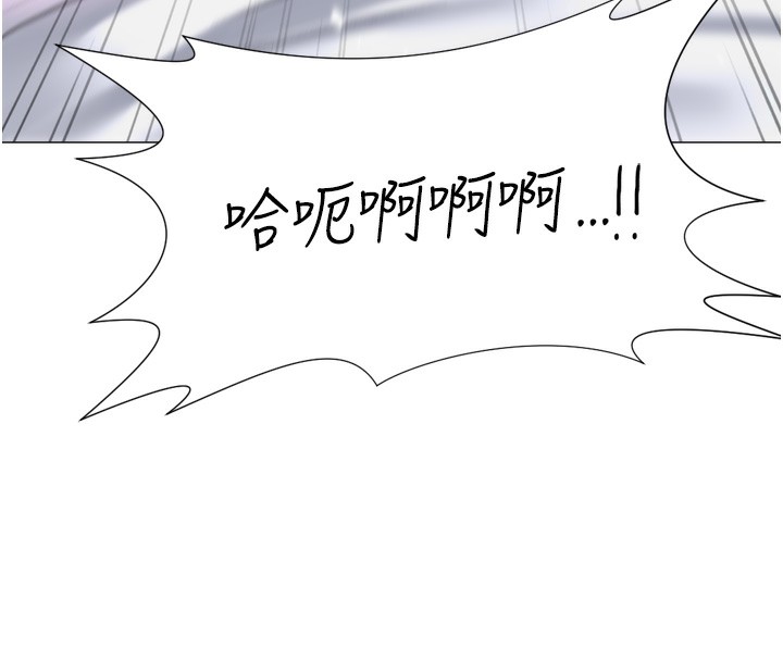 猎爱转蛋机第27話-用那對奶報答我